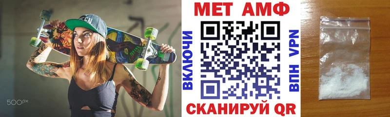 Амфетамин 97%  дарнет шоп  Бугульма 