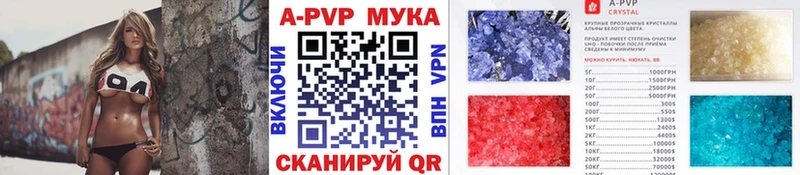 kraken зеркало  хочу   Бугульма  Alpha PVP мука 