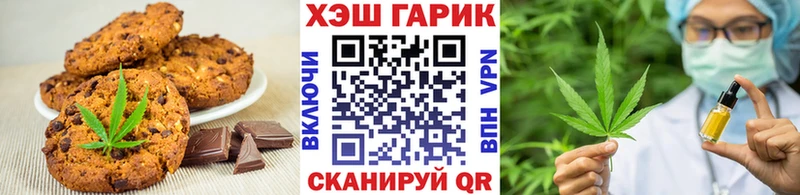 где найти наркотики  Бугульма  Canna-Cookies марихуана 