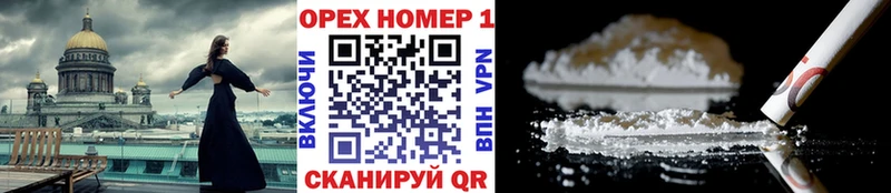 Cocaine 98%  omg рабочий сайт  Бугульма 