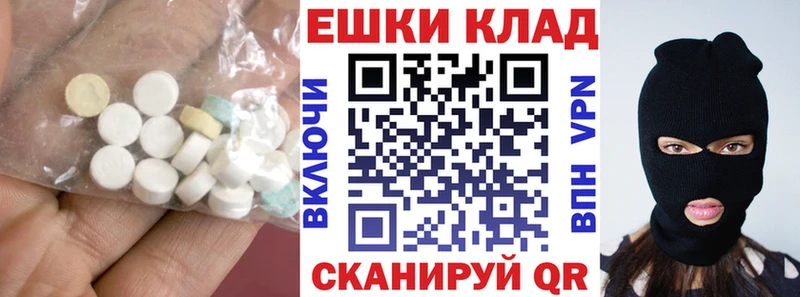 Ecstasy 250 мг  Бугульма 