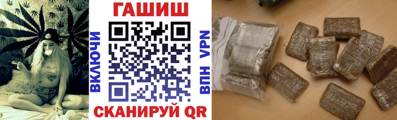 ГАШ индика сатива Бугульма