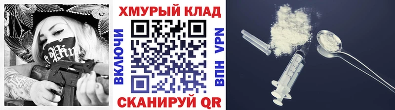 Героин белый Бугульма