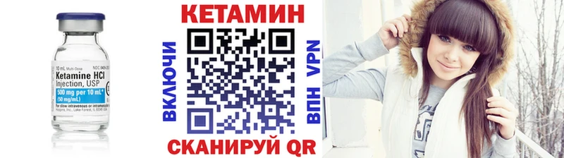 Кетамин ketamine  наркотики  Бугульма 