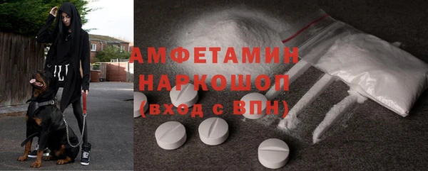 mdma Богородск