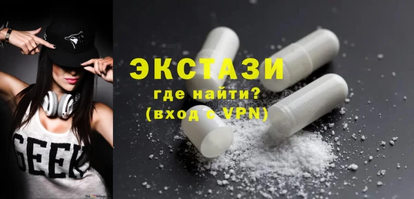 мефедрон мука Тайга
