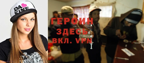 амфетамин Белоозёрский