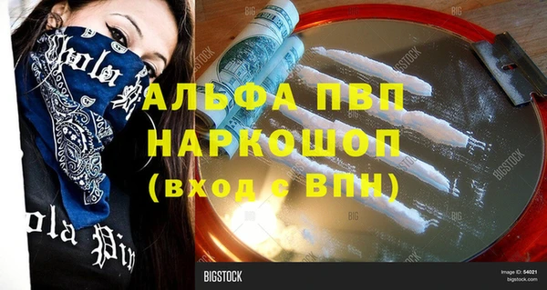 трава Зерноград