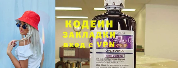 стаф Зеленокумск