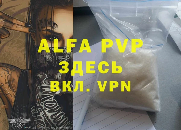 амфетамин Иннополис