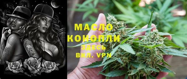 бутик Корсаков