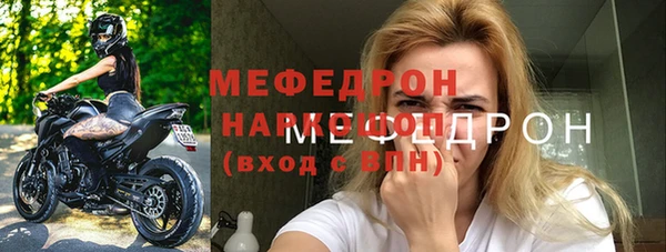 мефедрон мука Тайга