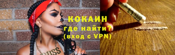 кристаллы Белокуриха