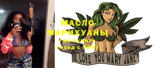 прущая мука Инсар