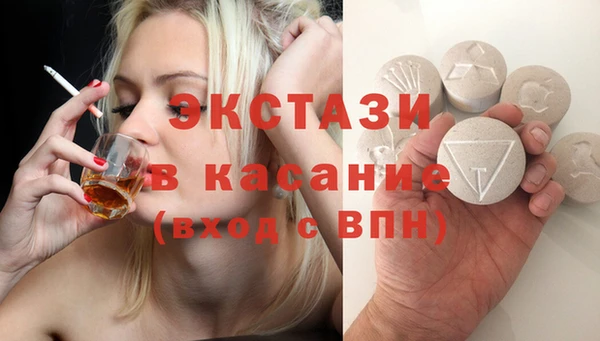 mdma Богородск