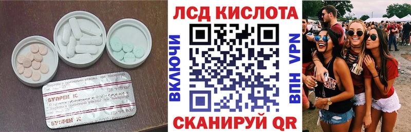 LSD-25 экстази ecstasy  закладка  гидра сайт  Бугульма 