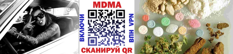 МДМА кристаллы  Бугульма 