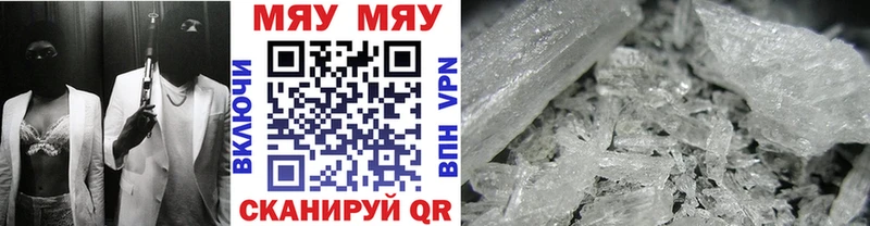 купить наркоту  Бугульма  Мефедрон мяу мяу 