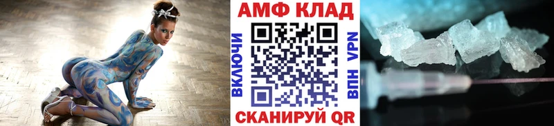 Метамфетамин Декстрометамфетамин 99.9%  ОМГ ОМГ ссылка  Бугульма 