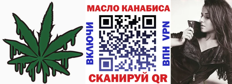 Дистиллят ТГК вейп с тгк  Бугульма 