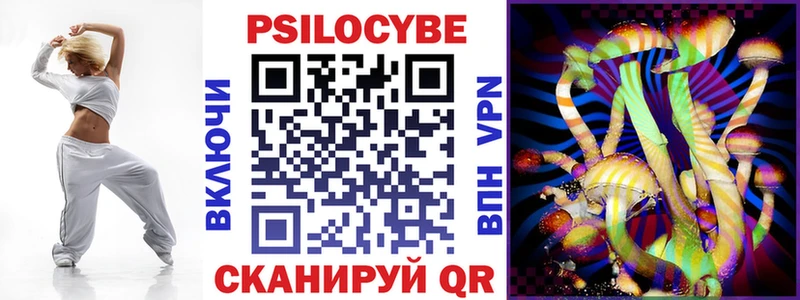 МЕГА как войти  Бугульма  Псилоцибиновые грибы Psilocybine cubensis  где купить наркоту 